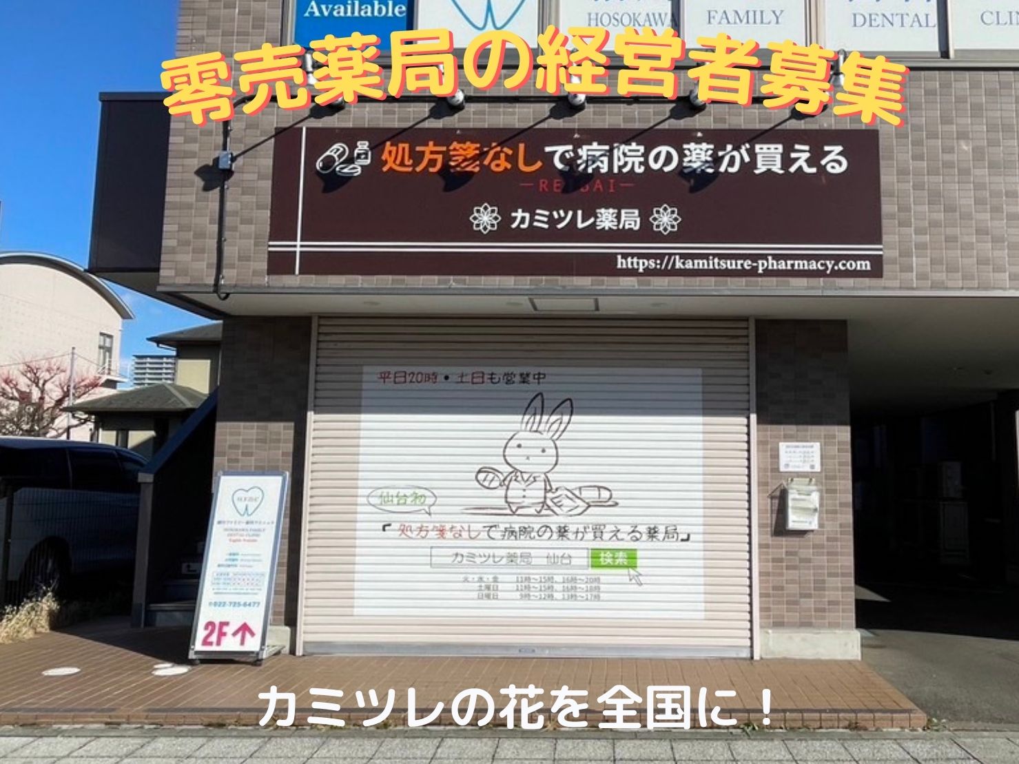 当時のメディア報道・掲載写真
