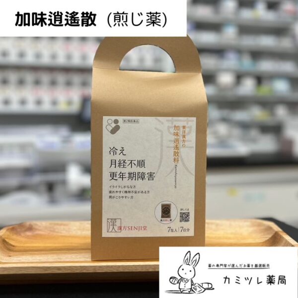 加味逍遙散料