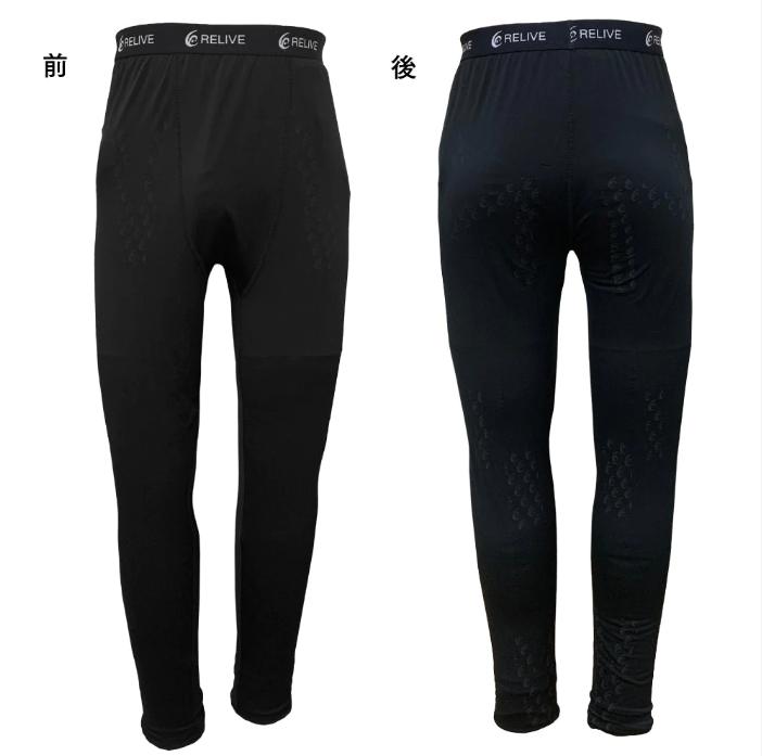 リライブスパッツ＜メンズ＞前とじタイプ | カミツレ薬局公式  