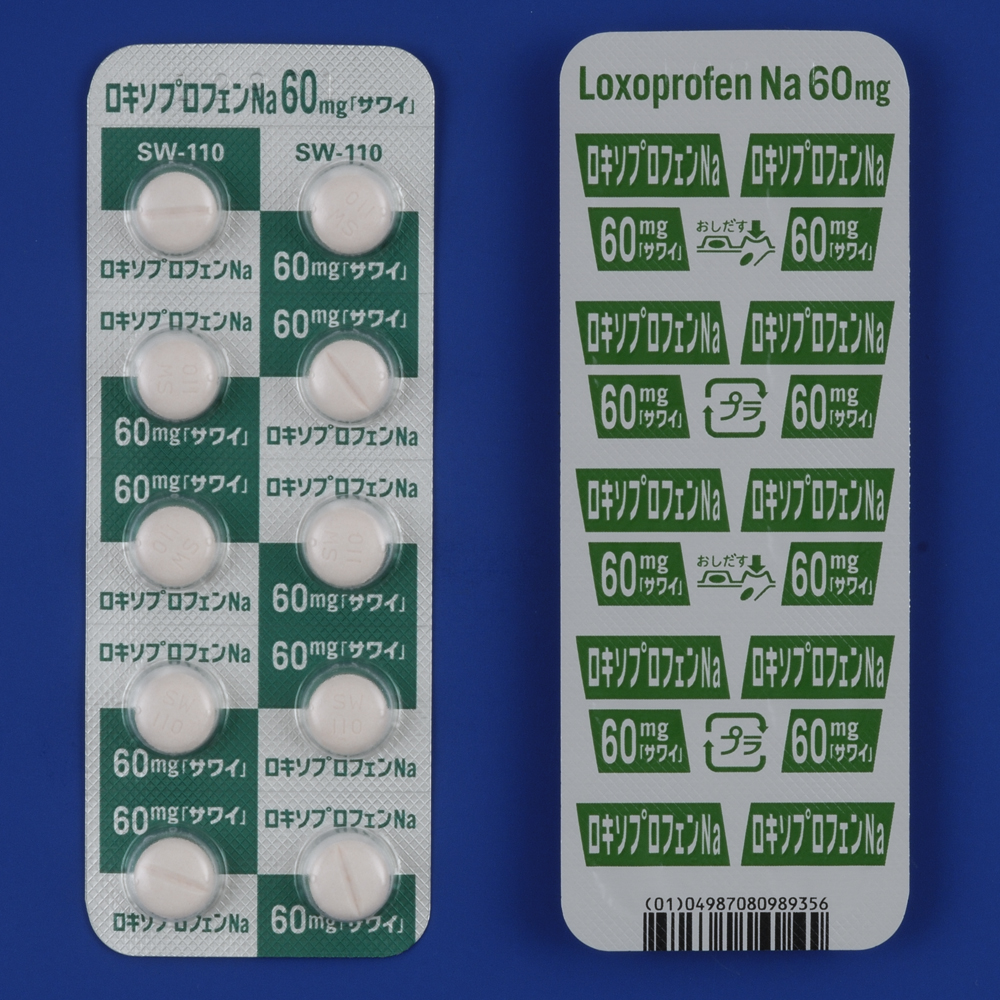 ロキソプロフェンna錠60mg サワイ 処方箋なしで購入可能な医療用医薬品