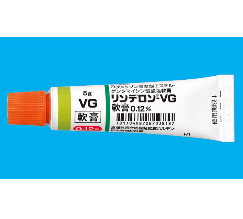 リンデロン Vg軟膏0 12 処方箋なしで購入可能な医療用医薬品