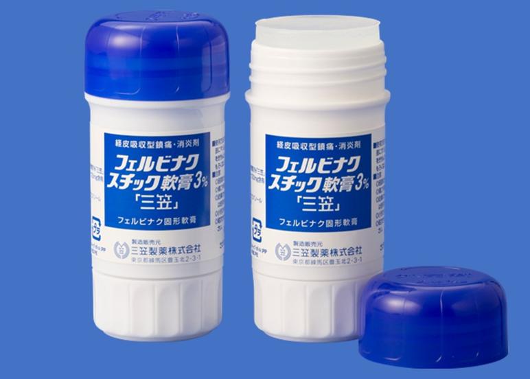 フェルビナクスチック軟膏 スミルスチック 処方箋なしで購入可能な医療用医薬品