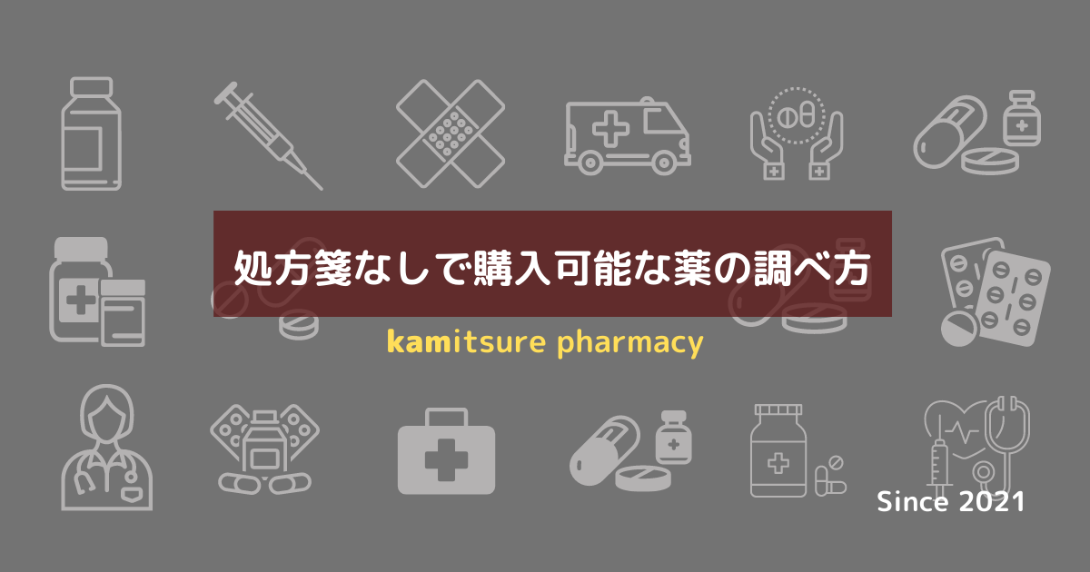 ❖薬局グッズ❖全部未使用❖別売り不可❖年数経過にご理解有る方のみ入札お願いします ❖薬局グッズ❖全部未使用❖別売り不可❖年数経過にご理解