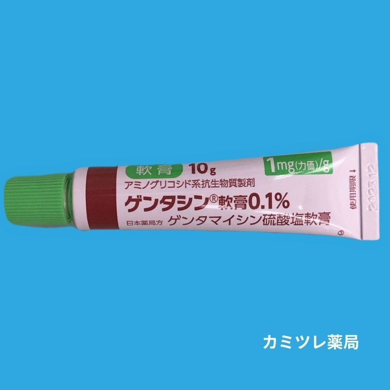 ゲンタシン軟膏0 1 処方箋なしで購入可能な医療用医薬品