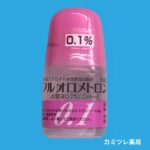 目薬取扱品目一覧 処方せんなしで購入可能な点眼薬