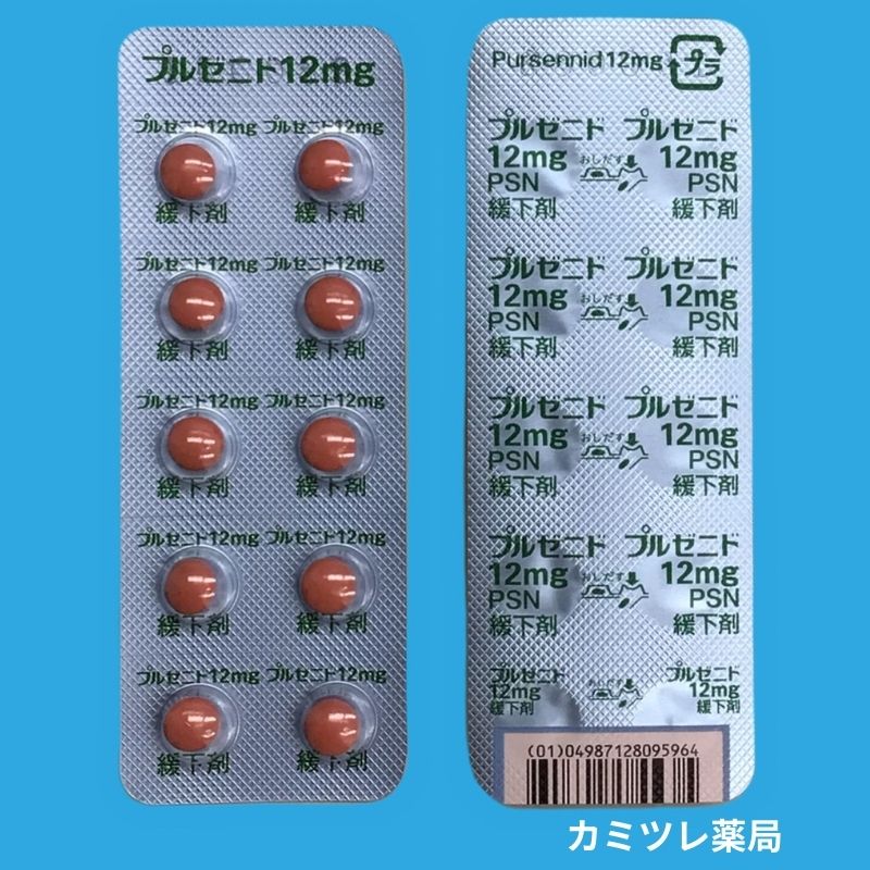 プルゼニド錠12mg | 処方箋なしで購入可能な医療用医薬品