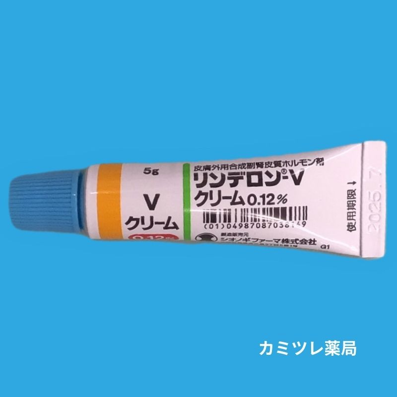 リンデロン−V 0.12 処方箋なしで購入可能な医療用医薬品 リンデロン−V 0.12 処方箋なしで購入可能な医療用医薬品
