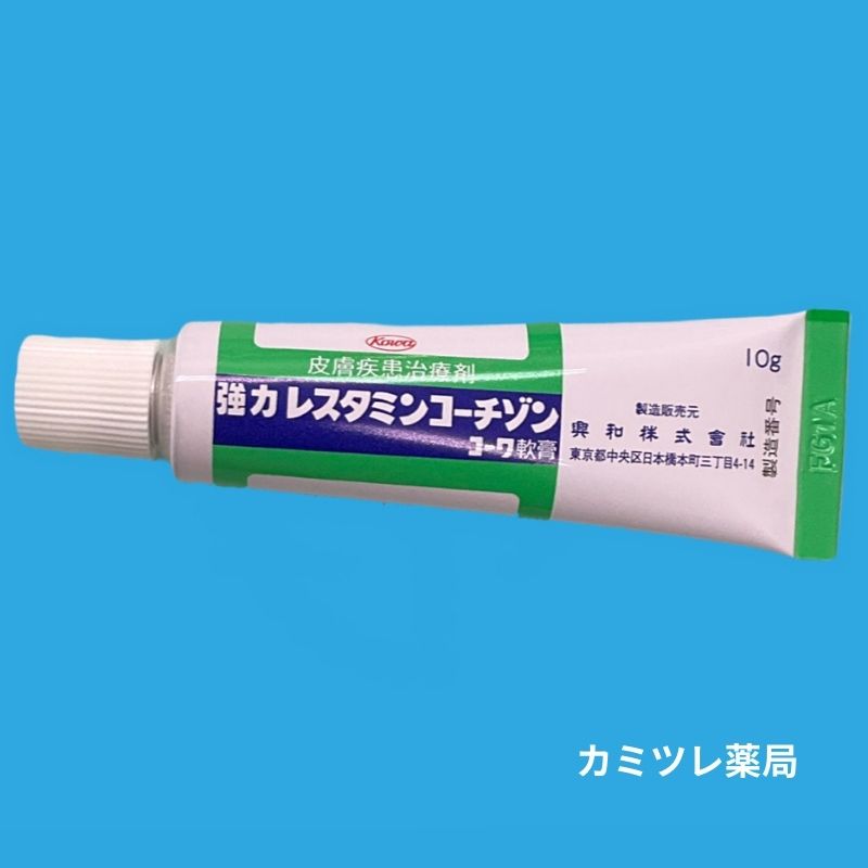 強力レスタミンコーチゾンコーワ軟膏 処方箋なしで購入可能な医療用医薬品 強力レスタミンコーチゾンコーワ軟膏 処方箋なしで購入可能な医療用医薬品