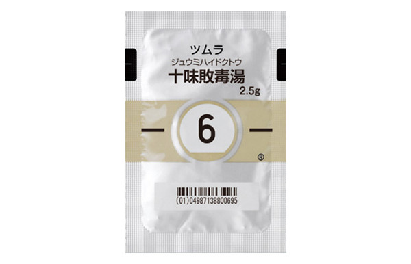 ツムラ6 十味敗毒湯 | 処方箋なしで購入可能な医療用漢方