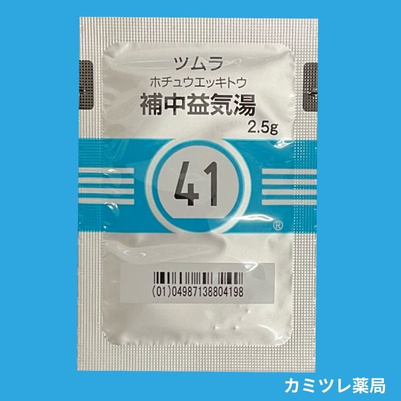 ツムラ41 補中益気湯 | 処方箋なしで購入可能な医療用漢方