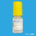 目薬取扱品目一覧 処方せんなしで購入可能な点眼薬