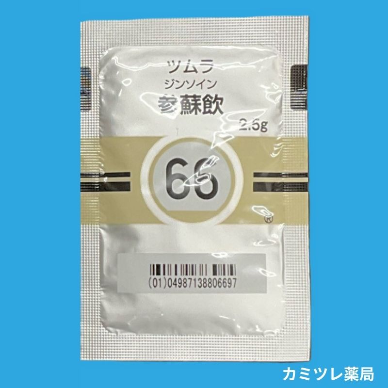 お得】 参蘇飲 ジンソイン お手軽煎じ薬 5日分15包 体力虚弱 胃腸が