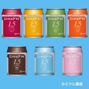 エンシュア・H | 処方箋なしで購入可能な医療用医薬品