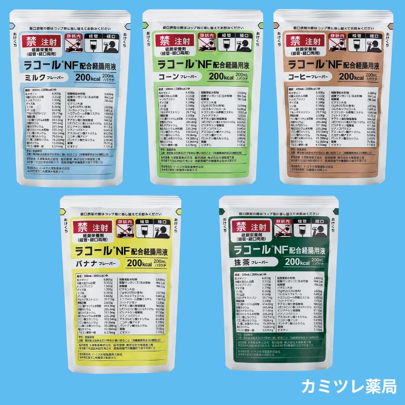 ラコールNF配合経腸用液 | 処方箋なしで購入可能な医療用医薬品