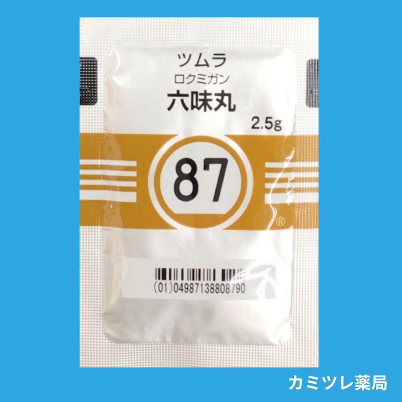 ツムラ87 六味丸（ろくみがん）| 処方箋なしで購入可能な医療用漢方