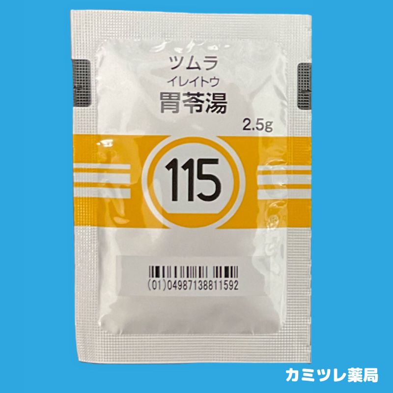 ツムラ115 胃苓湯 | 処方箋なしで購入可能な医療用漢方