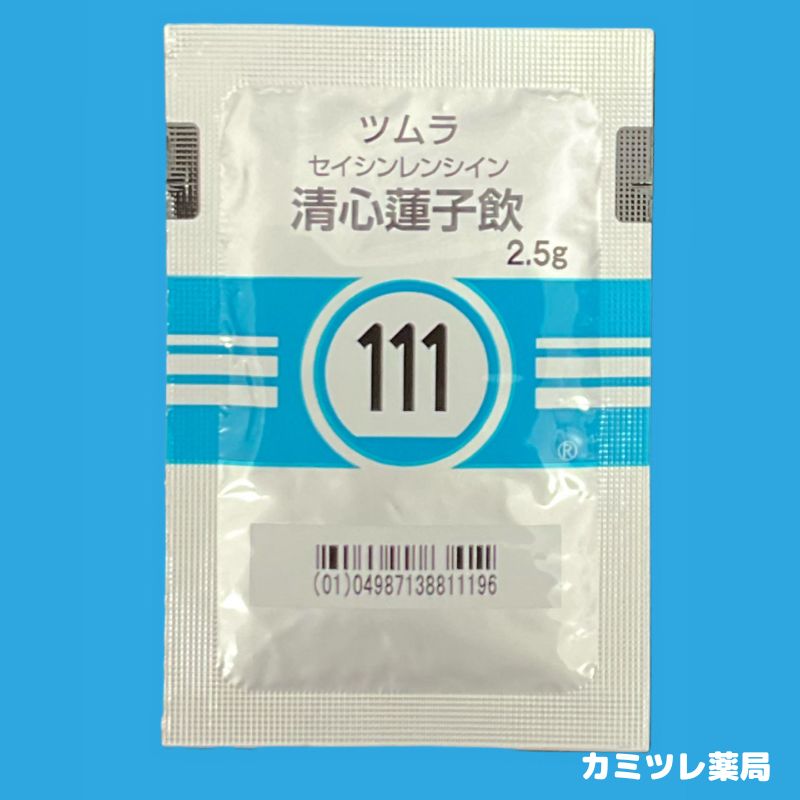 ツムラ111 清心蓮子飲(せいしんれんしいん) | 処方箋なしで購入可能な医療用漢方