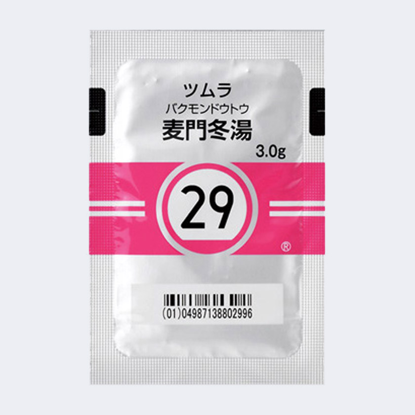 ツムラ29 麦門冬湯 処方箋なしで購入可能な医療用漢方 ツムラ29 麦門冬湯 処方箋なしで購入可能な医療用漢方