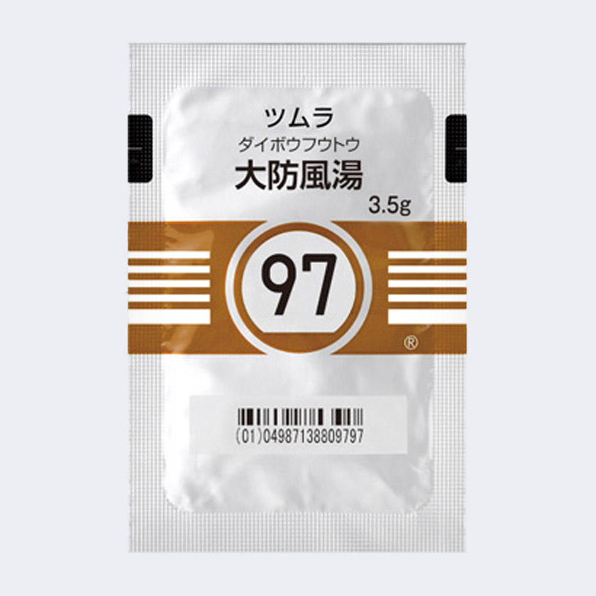 ツムラ97 大防風湯 | 処方箋なしで購入可能な医療用漢方