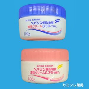 油性クリーム (25g×10本) ヘパリン類似物質油性クリーム０．３％「ニプロ」 | 医薬品卸・仕入れ