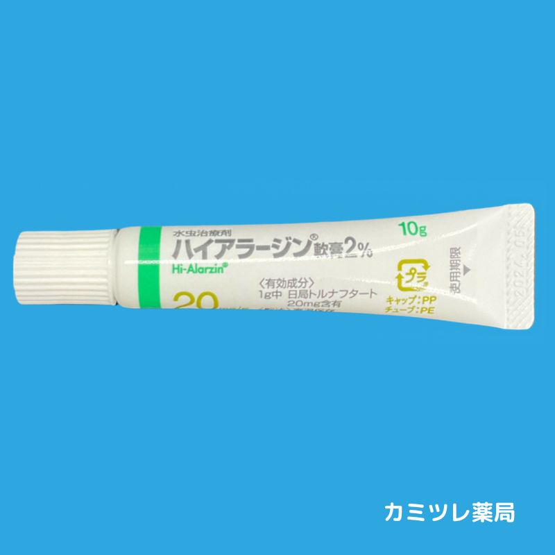 ハイアラージン軟膏2％ | 処方箋なしで購入可能な医療用医薬品