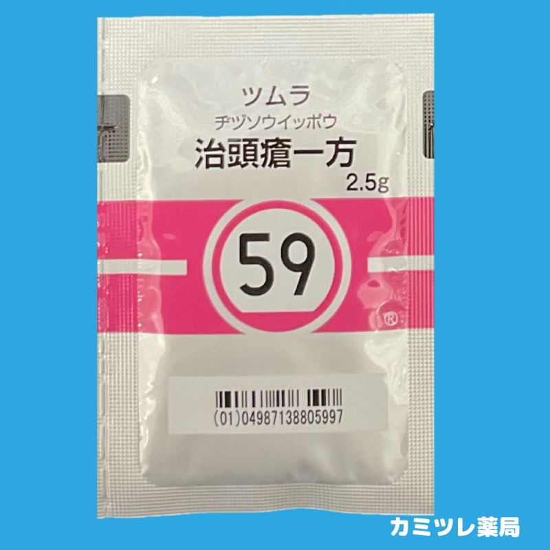 日本薬局方　薬学 楽天市場】【×3箱セットメール便送料込】【第3類医薬品】日本
