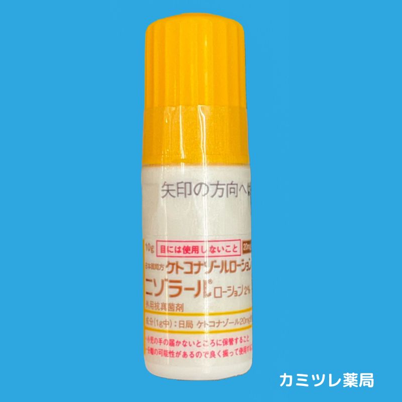 ローション2 - スキンケア/基礎化粧品